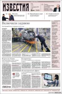 Izvestia