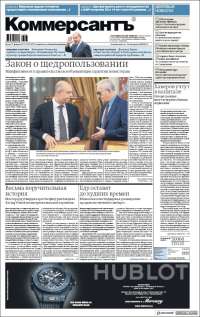 Kommersant