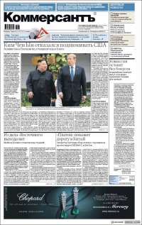 Kommersant