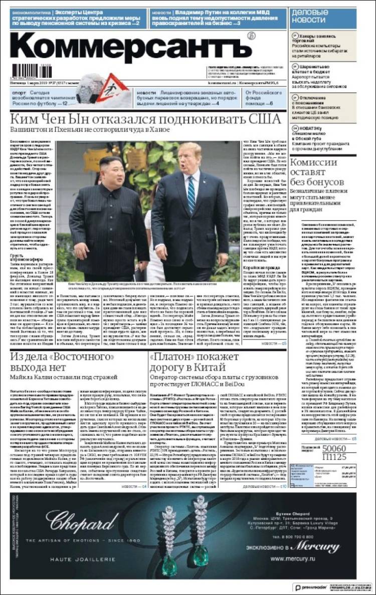 Portada de Kommersant (Rusia)