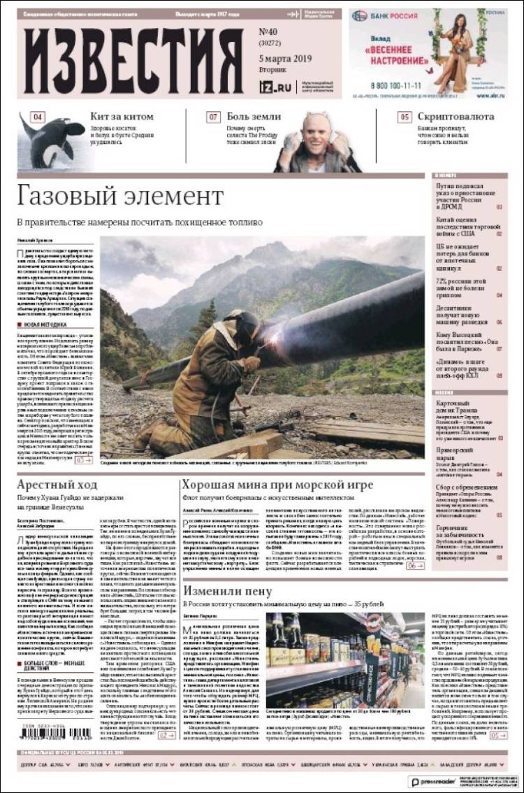 Portada de Izvestia (Rusia)