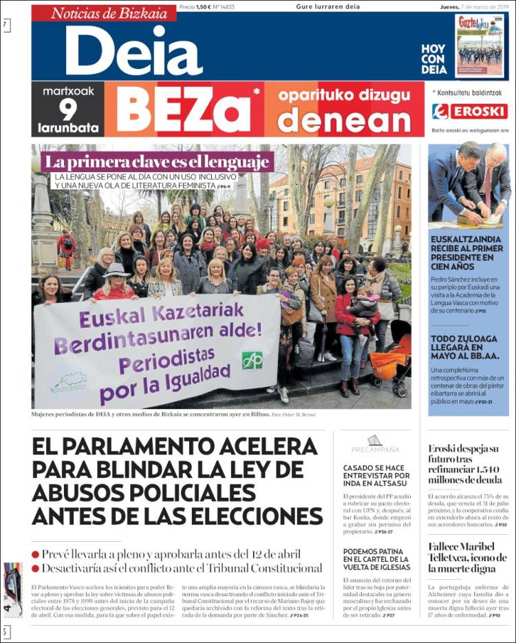 Portada de Deia (Espa&ntilde;a)