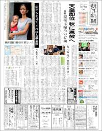 The Asahi Shimbun