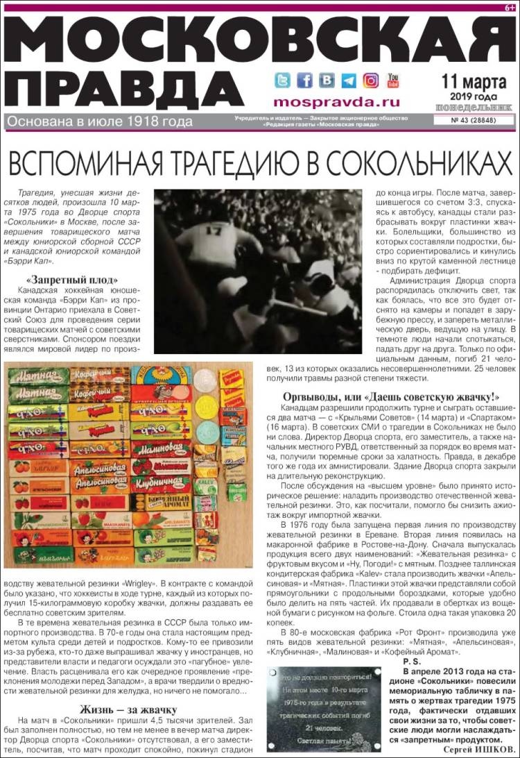 Portada de Moskovskaya Pravda (Rusia)