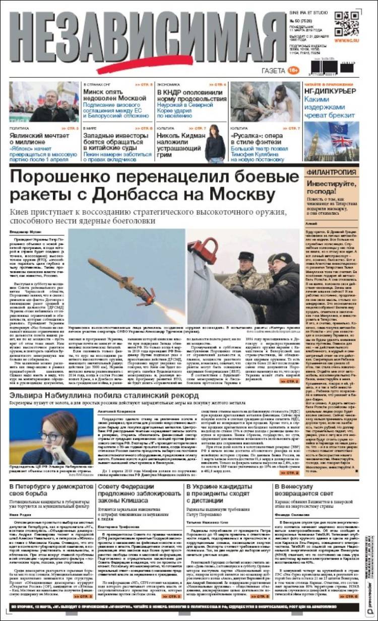Portada de Независимая газета (Rusia)