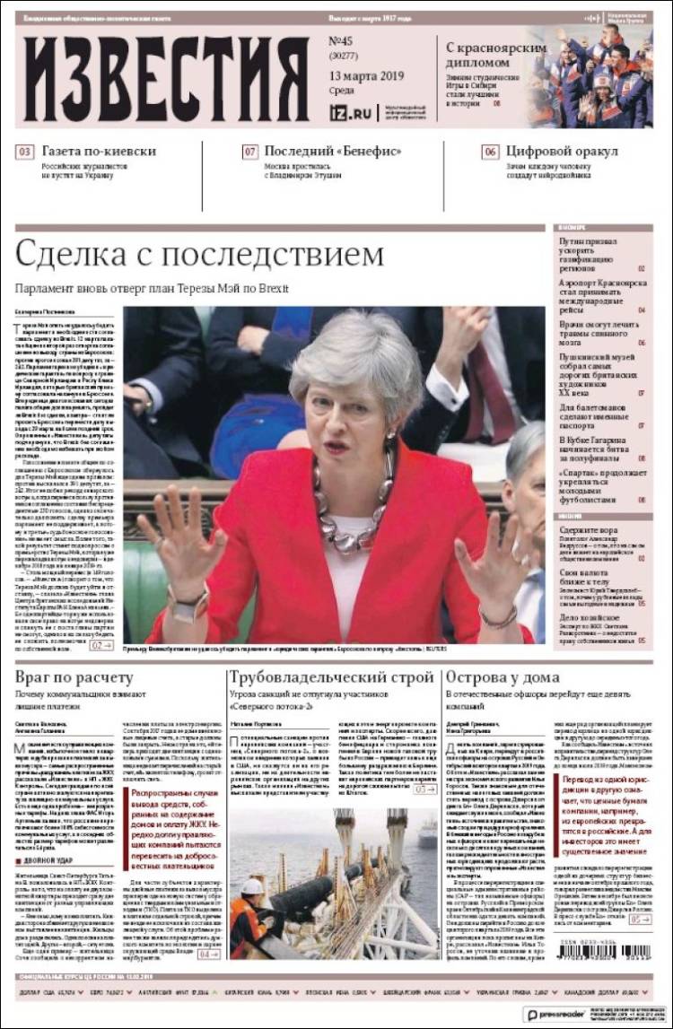 Portada de Izvestia (Rusia)