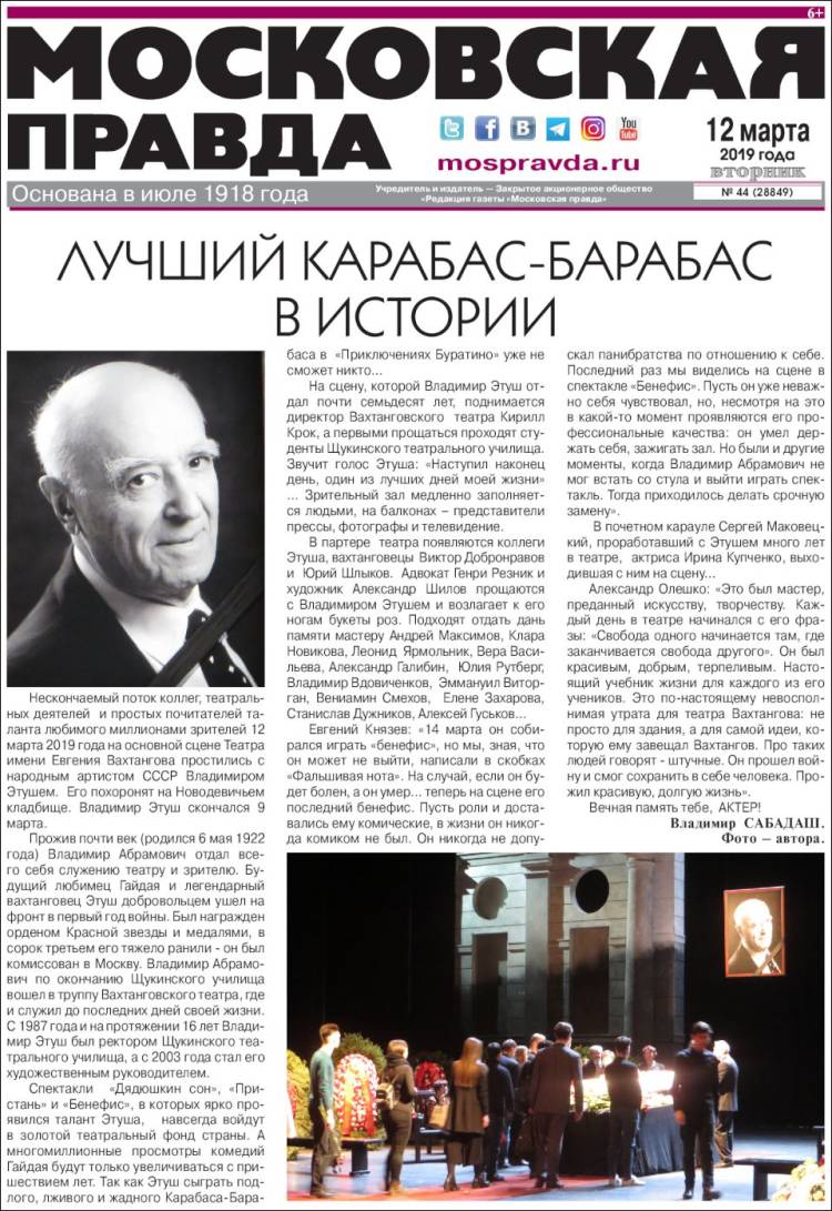 Portada de Moskovskaya Pravda (Rusia)