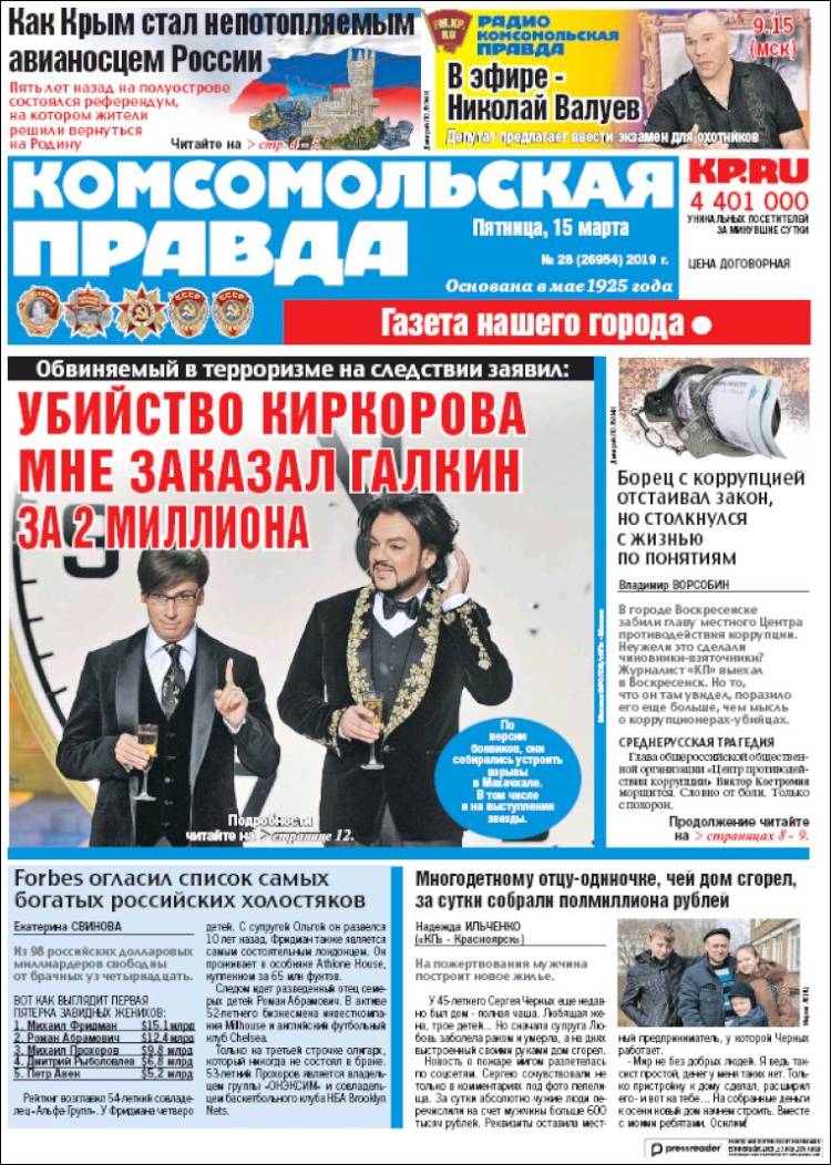 Portada de Komsomolskaya Pravda (Rusia)