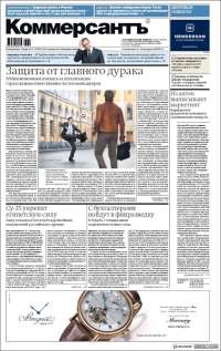 Kommersant
