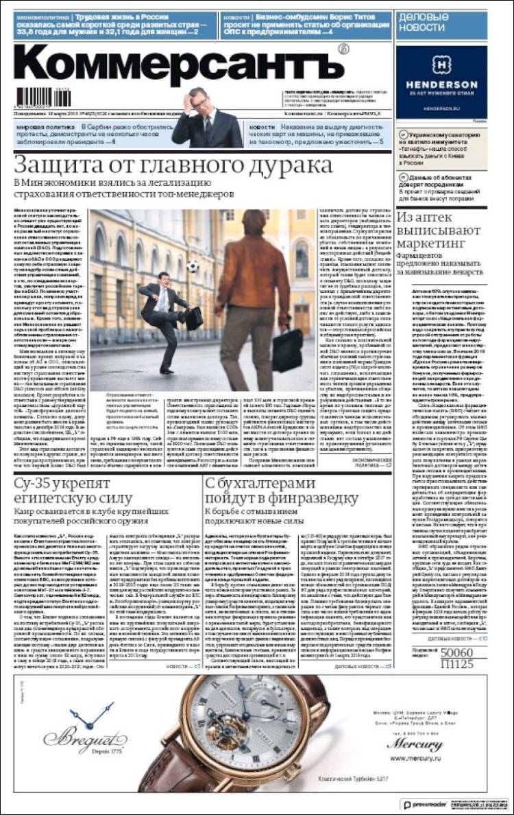 Portada de Kommersant (Rusia)