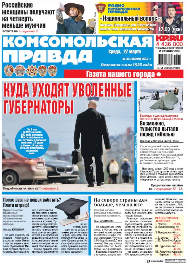 Portada de Komsomolskaya Pravda (Rusia)