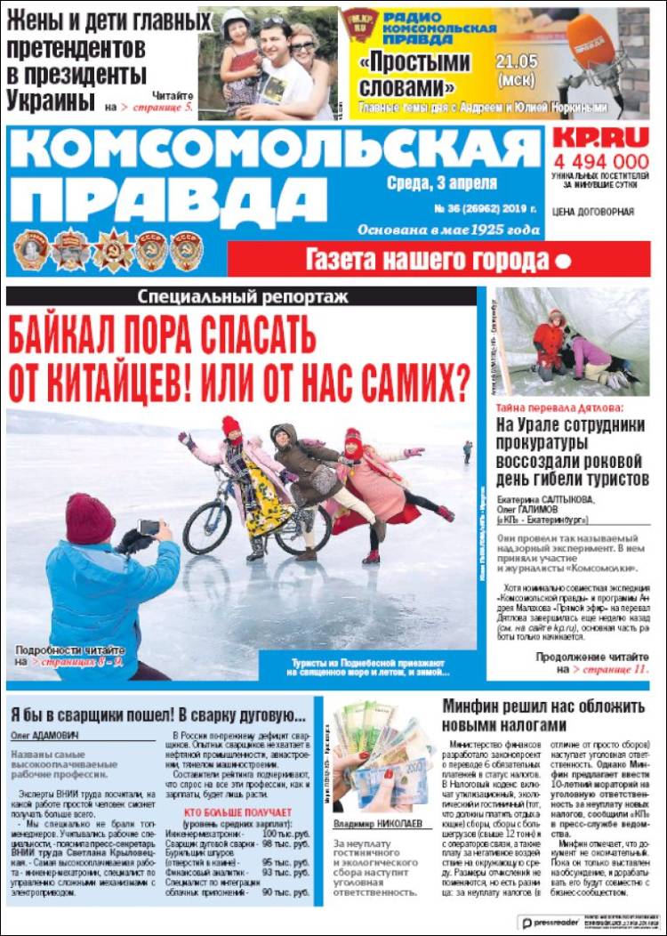 Portada de Komsomolskaya Pravda (Rusia)