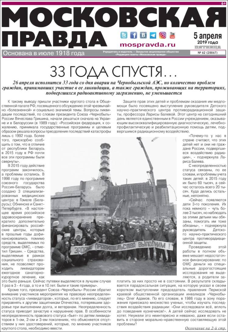 Portada de Moskovskaya Pravda (Rusia)