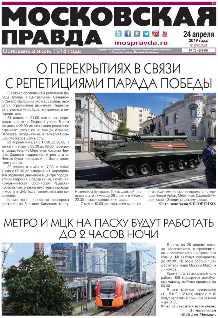 Portada de Moskovskaya Pravda (Rusia)