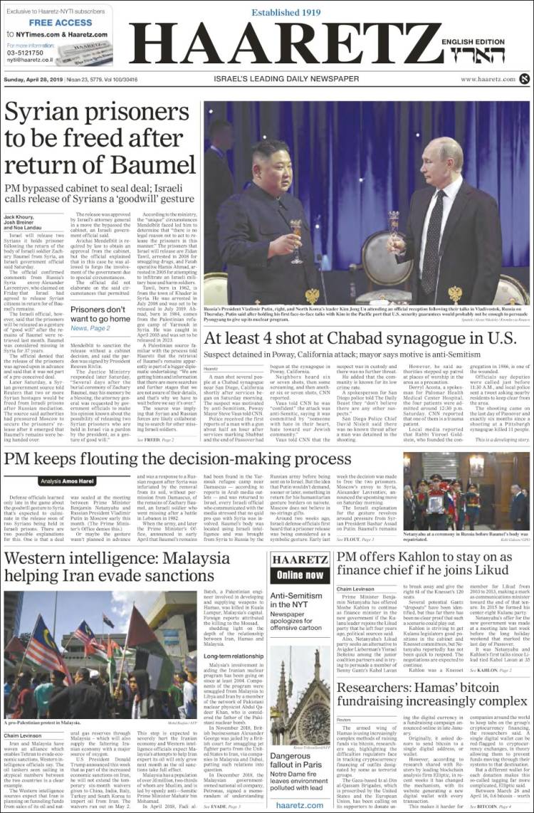 Portada de Haaretz (Israel)