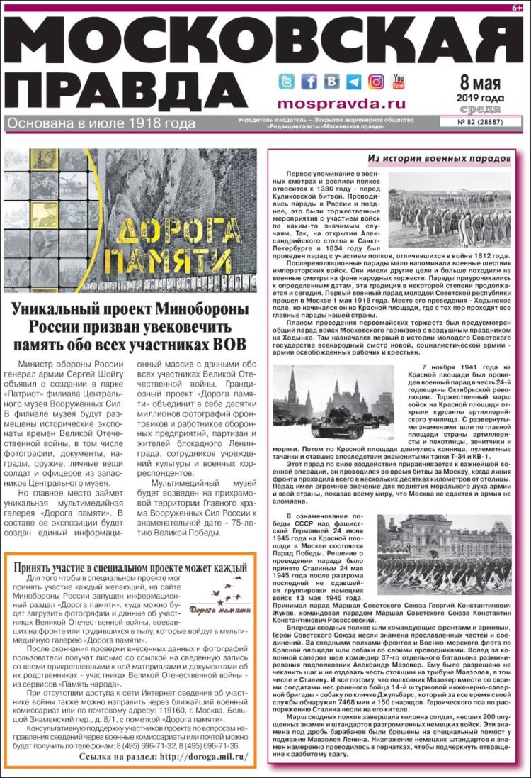 Portada de Moskovskaya Pravda (Rusia)