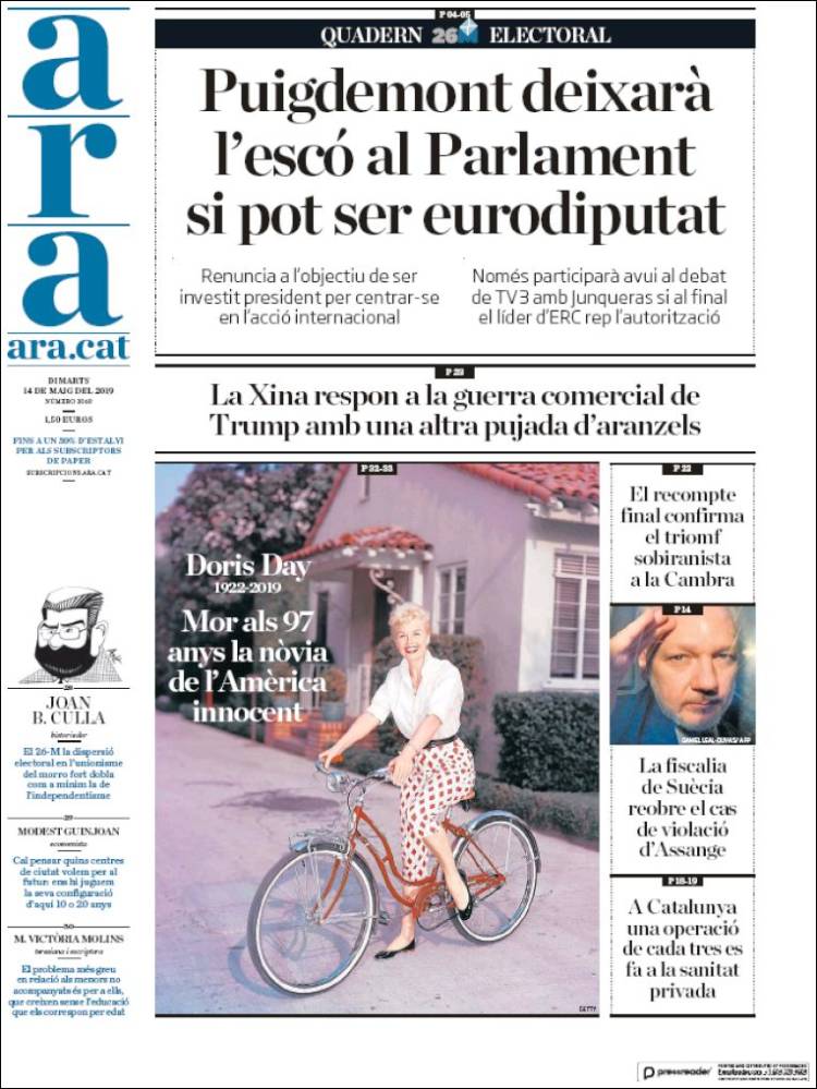 Portada de Ara (Espa&ntilde;a)