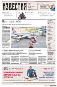 Izvestia