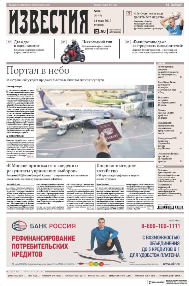 Portada de Izvestia (Rusia)