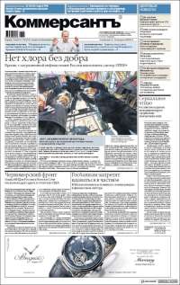 Kommersant