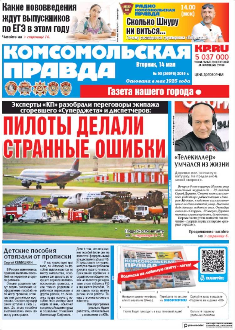 Portada de Komsomolskaya Pravda (Rusia)
