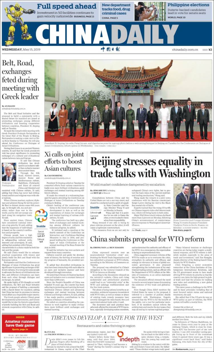 Portada de China Daily (China)