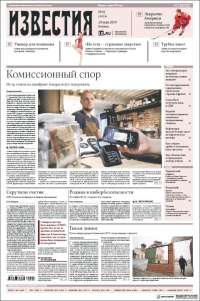 Izvestia
