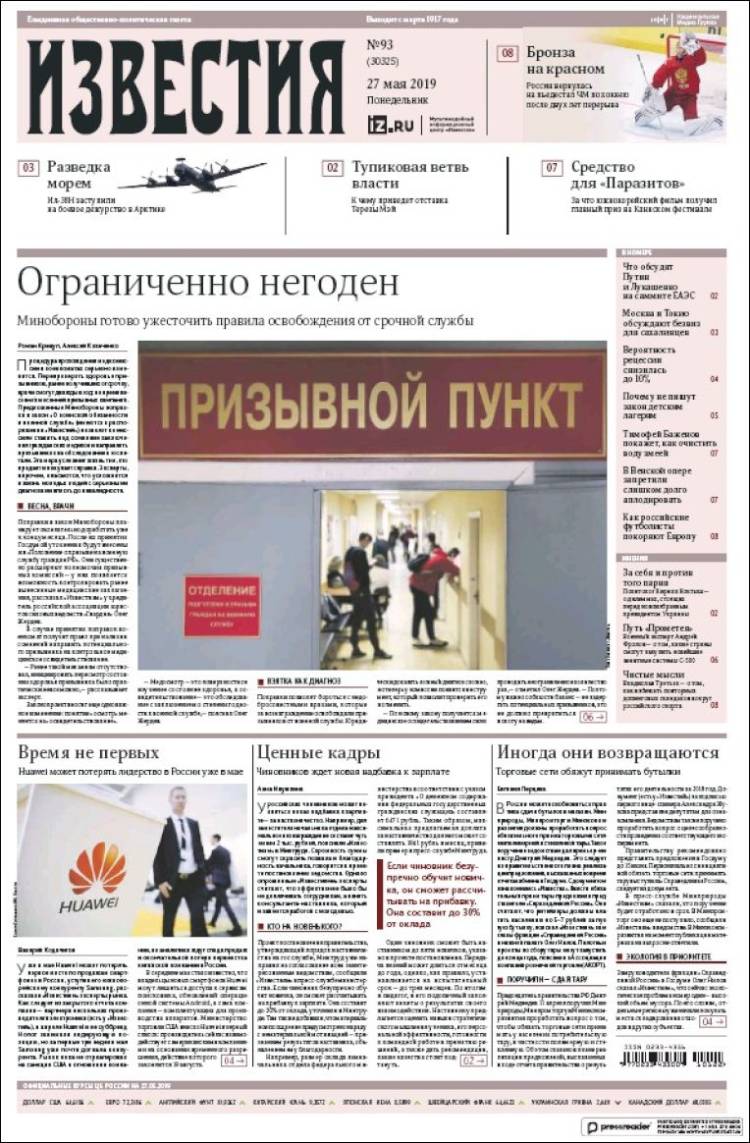 Portada de Izvestia (Rusia)