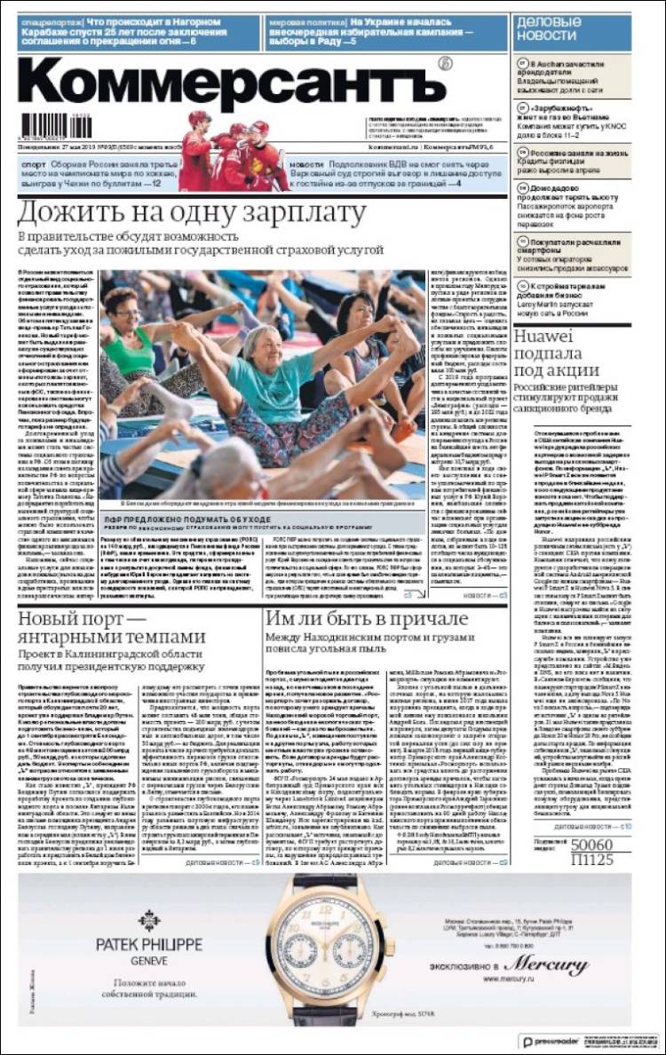 Portada de Kommersant (Rusia)