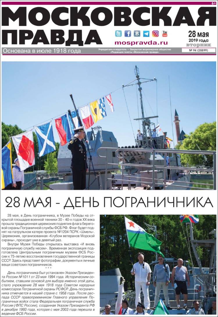 Portada de Moskovskaya Pravda (Rusia)