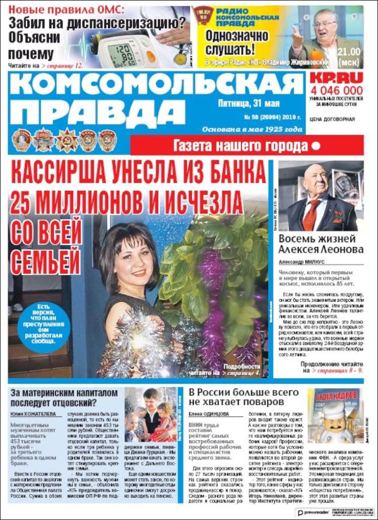 Portada de Komsomolskaya Pravda (Rusia)