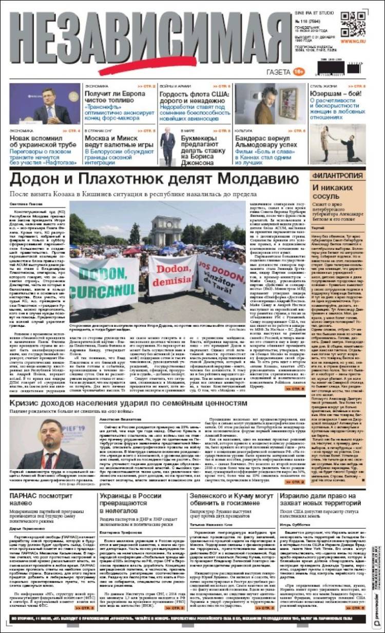 Portada de Независимая газета (Rusia)