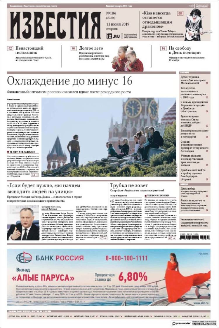 Portada de Izvestia (Rusia)