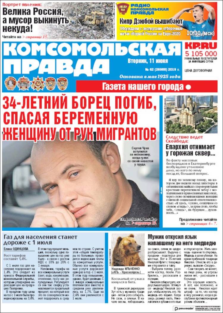 Portada de Komsomolskaya Pravda (Rusia)