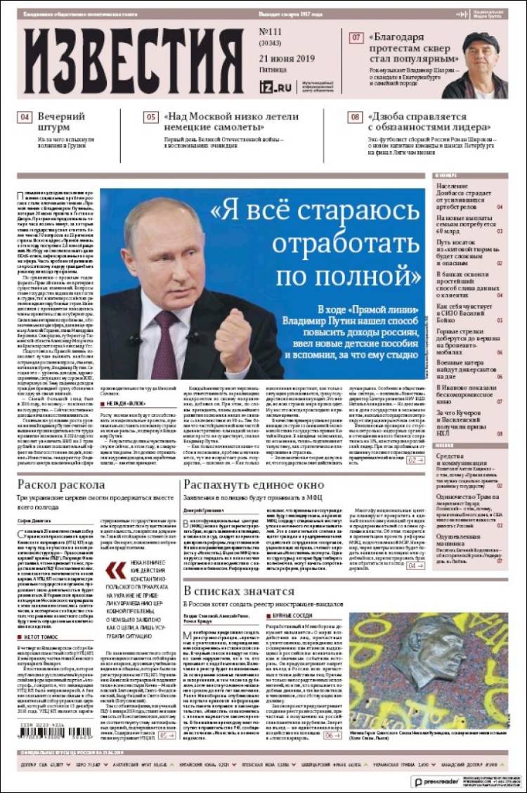 Portada de Izvestia (Rusia)