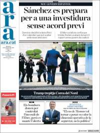 Portada de Ara (España)