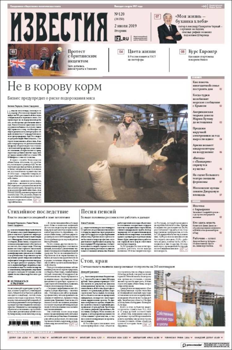 Portada de Izvestia (Rusia)