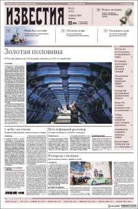 Portada de Izvestia (Rusia)