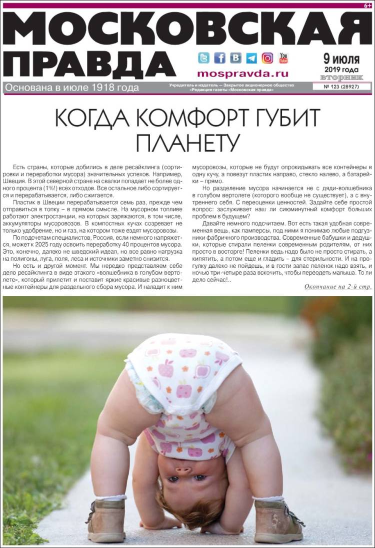 Portada de Moskovskaya Pravda (Rusia)