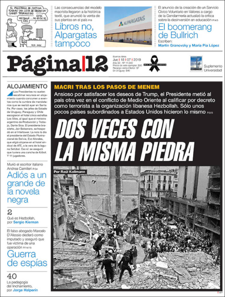 Portada de Página/12 (Argentine)