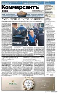 Kommersant