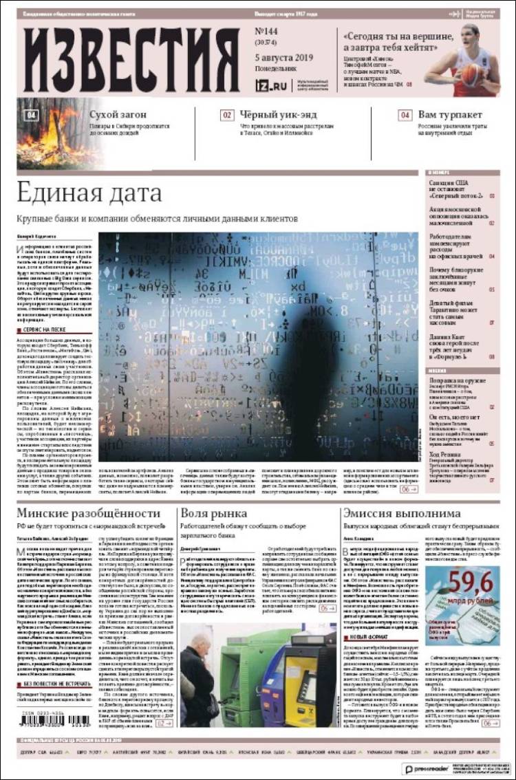 Portada de Izvestia (Rusia)