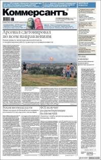 Kommersant