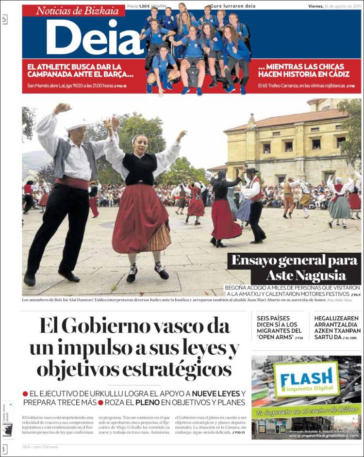 Portada de Deia (Espa&ntilde;a)