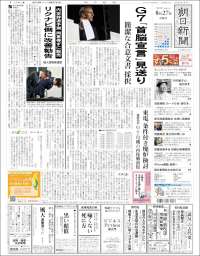 The Asahi Shimbun