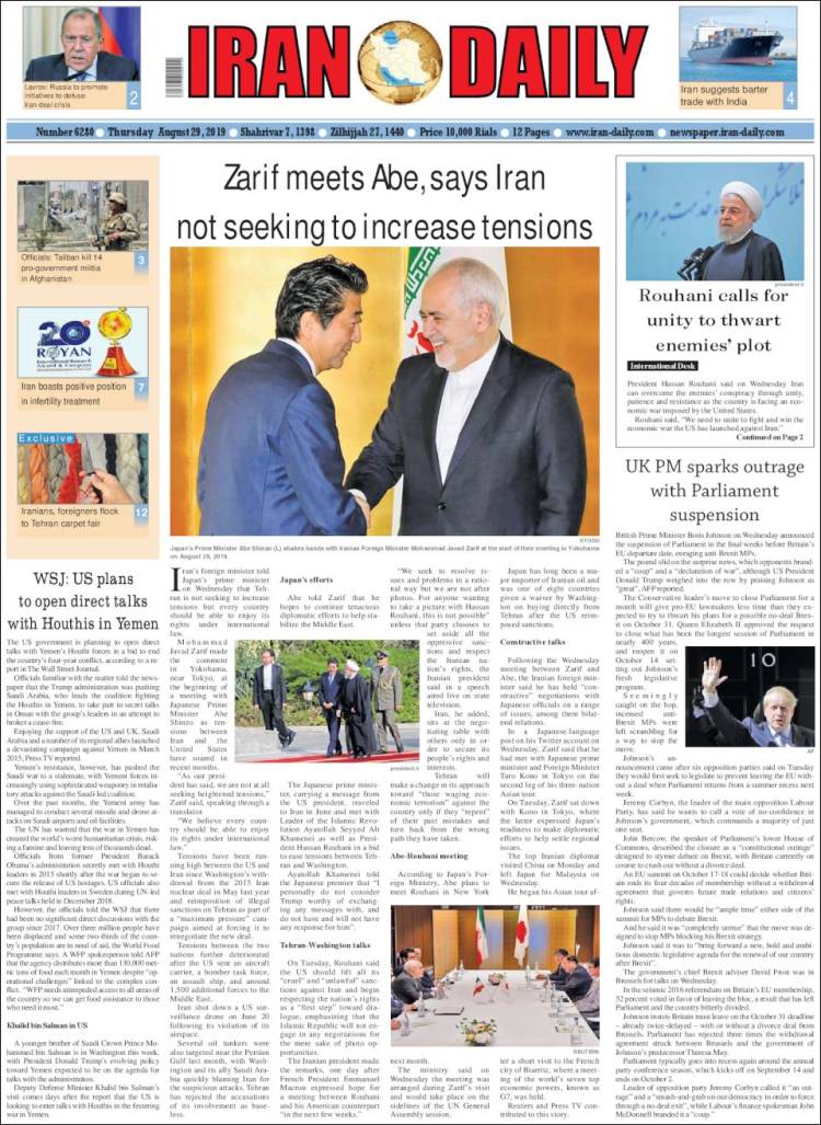 Portada de Iran Daily (Ir&aacute;n)