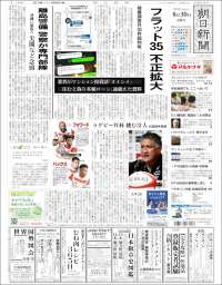 The Asahi Shimbun
