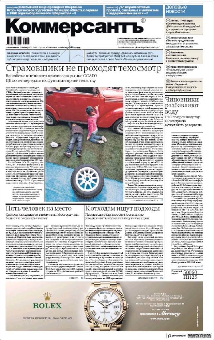 Portada de Kommersant (Rusia)