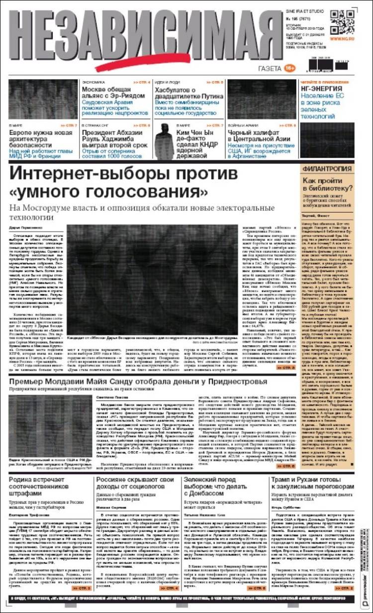 Portada de Независимая газета (Rusia)