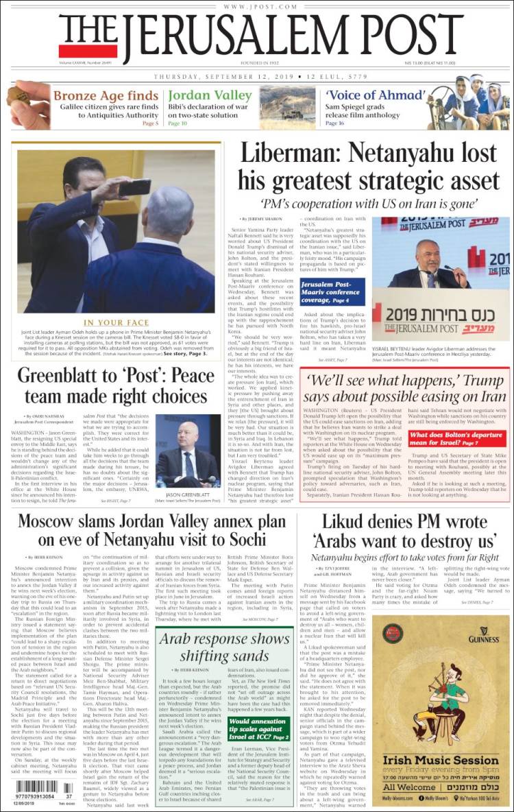 Portada de The Jerusalem Post (Israel)